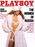 Playboy February 1990