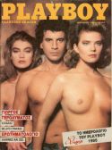 Greek January 1988