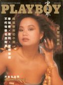 China Dec 1986