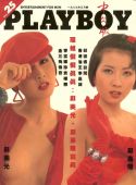 China March 1987
