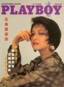 China April 1987