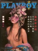 China May 1987