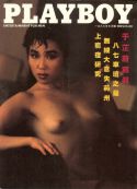 China July 1987