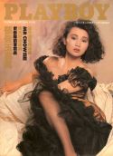 China February 1988
