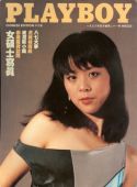 China April 1988