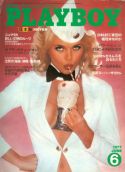Japan June 1977