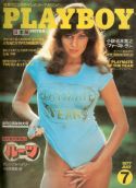 Japan July 1977