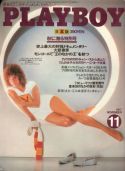 Japan Nov 1977