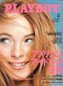 Japan Apr 2007