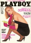 Japan Dec 1987