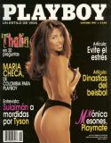 thumbnail_mexican-special-october-07.jpg