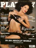 Romania Dec 2008