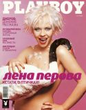 Russian May 2000