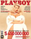 Russian May 2001