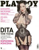 Russian January 2003