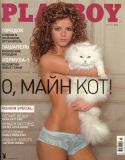 Russian April 2003