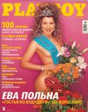 Russian June 2003
