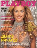 Russian Jan 2005