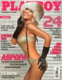 Russian Jan 2007