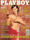 Serbia March 2006